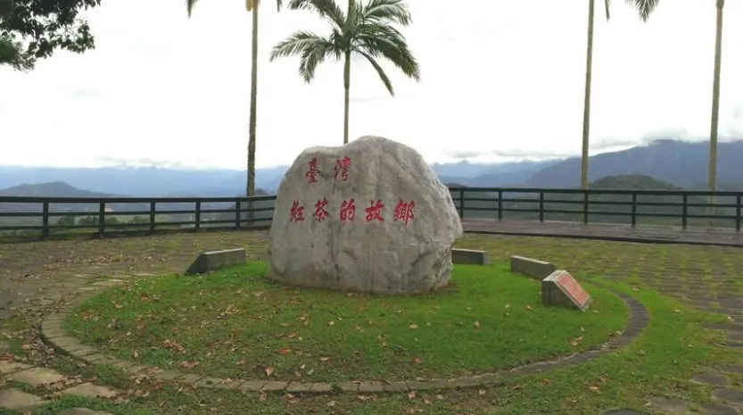 台灣紅茶的故鄉