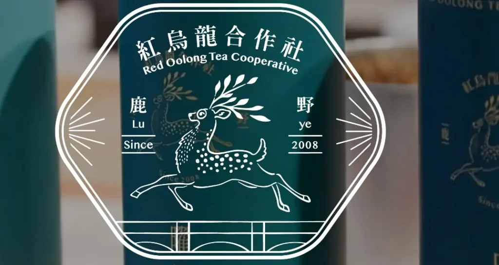 台東紅烏龍合作社商標