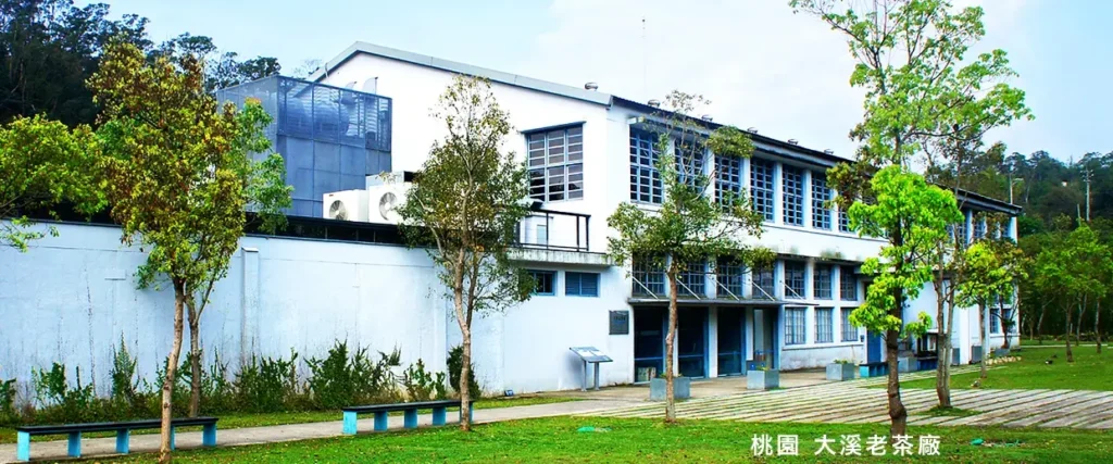 台灣農林大溪老茶廠